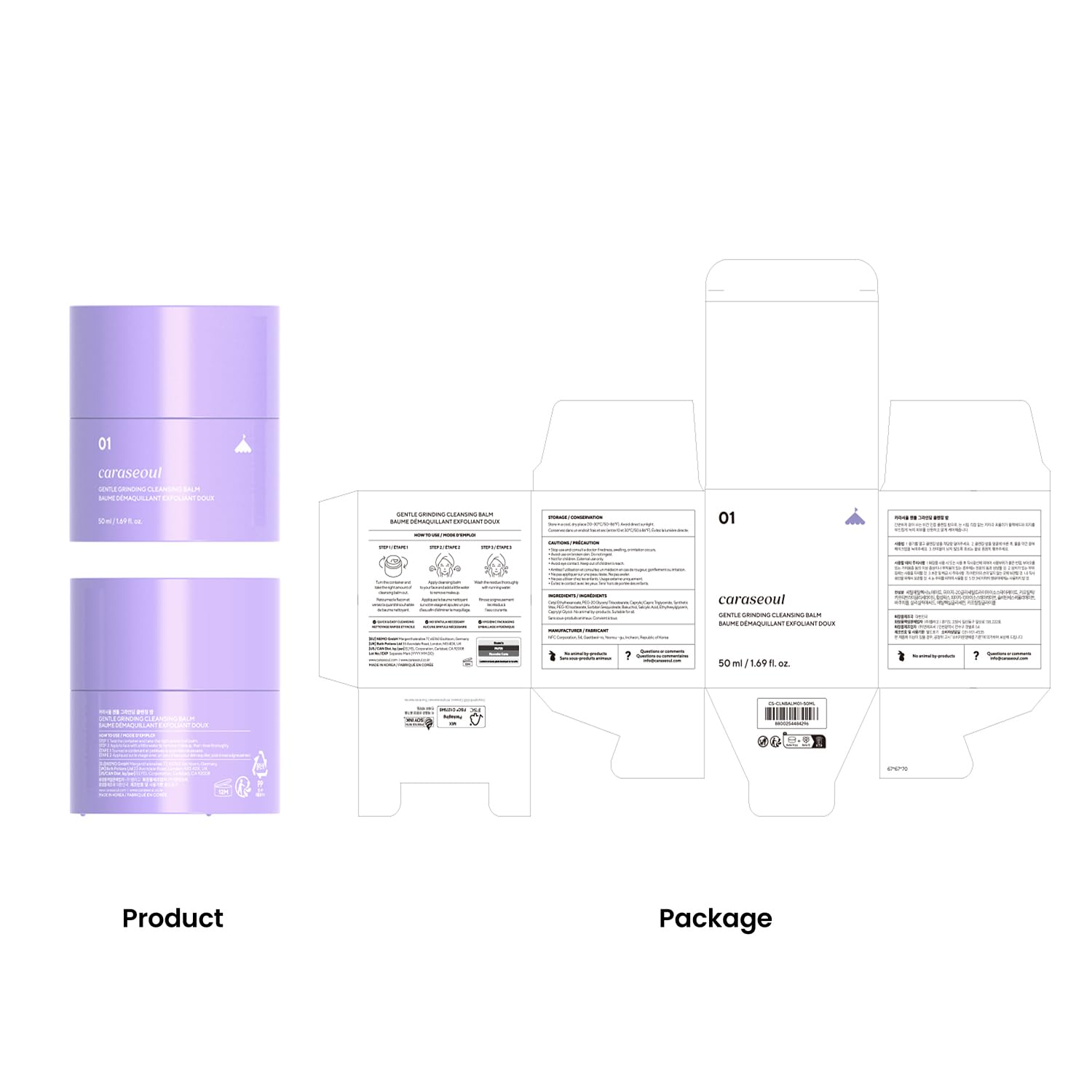 caraseoul leaves skin soft and balanced after use