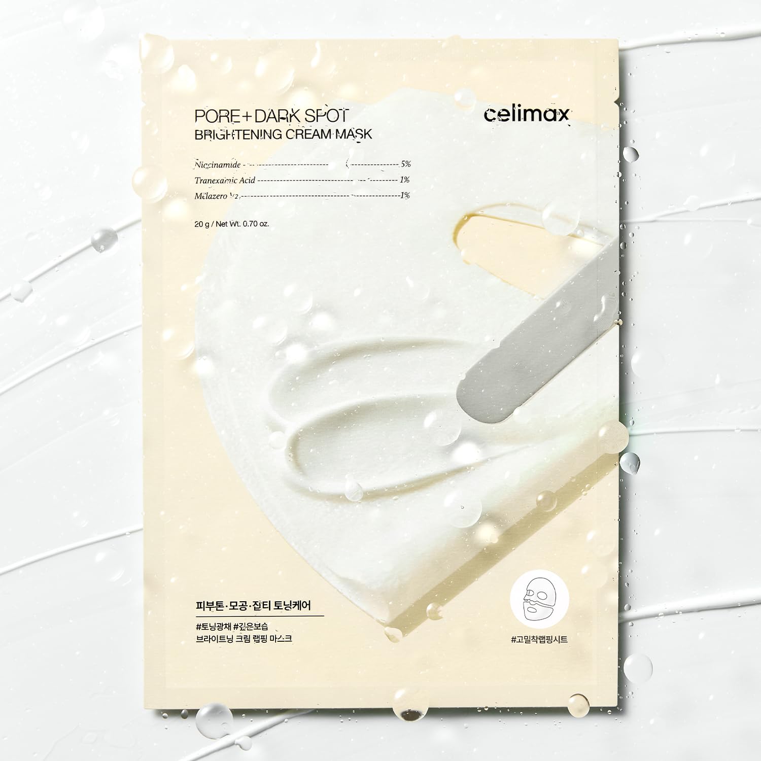 Celimax holiday gift set concept highlighting a thoughtful skincare gift
