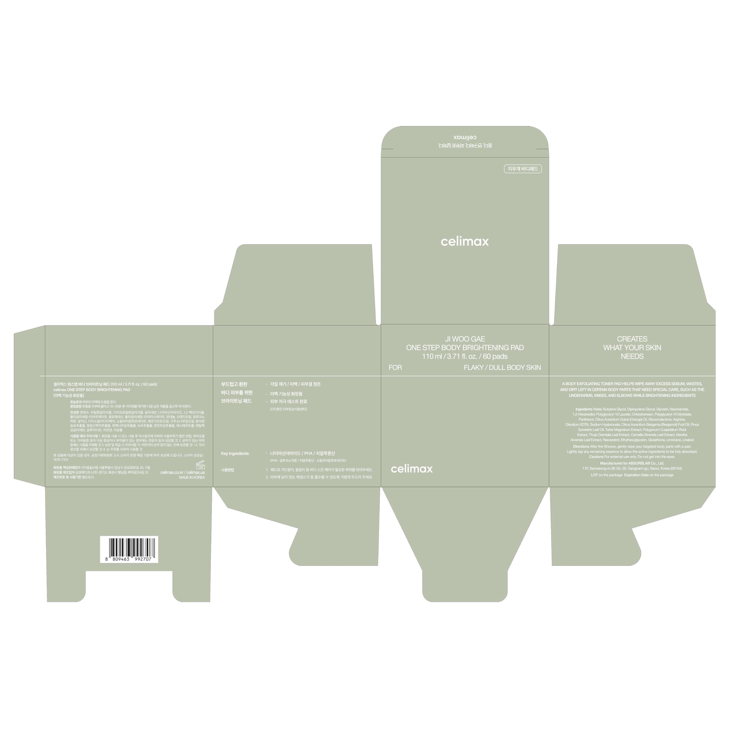 Celimax One Step texture close-up conveys soft cotton pad for mild exfoliation.