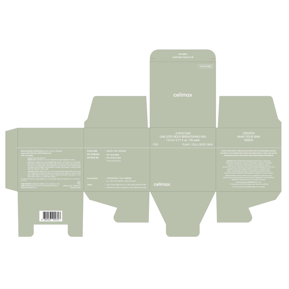 Celimax One Step texture close-up conveys soft cotton pad for mild exfoliation.