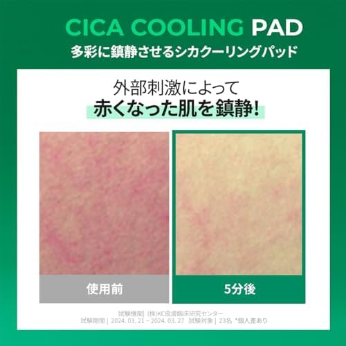 Cell Fusion C Post Alpha CICA Cooling Toner Pad contains succinic acid to smooth texture
