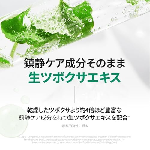 Cell Fusion C Post Alpha CICA Cooling Toner Pad texture close-up shows smooth skin prep.