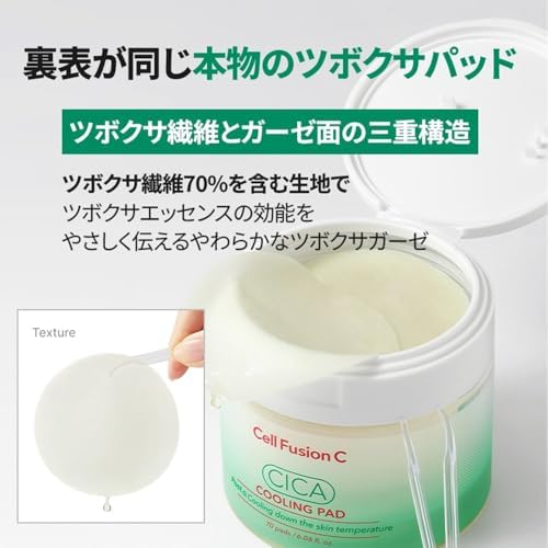 Cell Fusion C Post Alpha CICA Cooling Toner Pad usage step wipe demo.