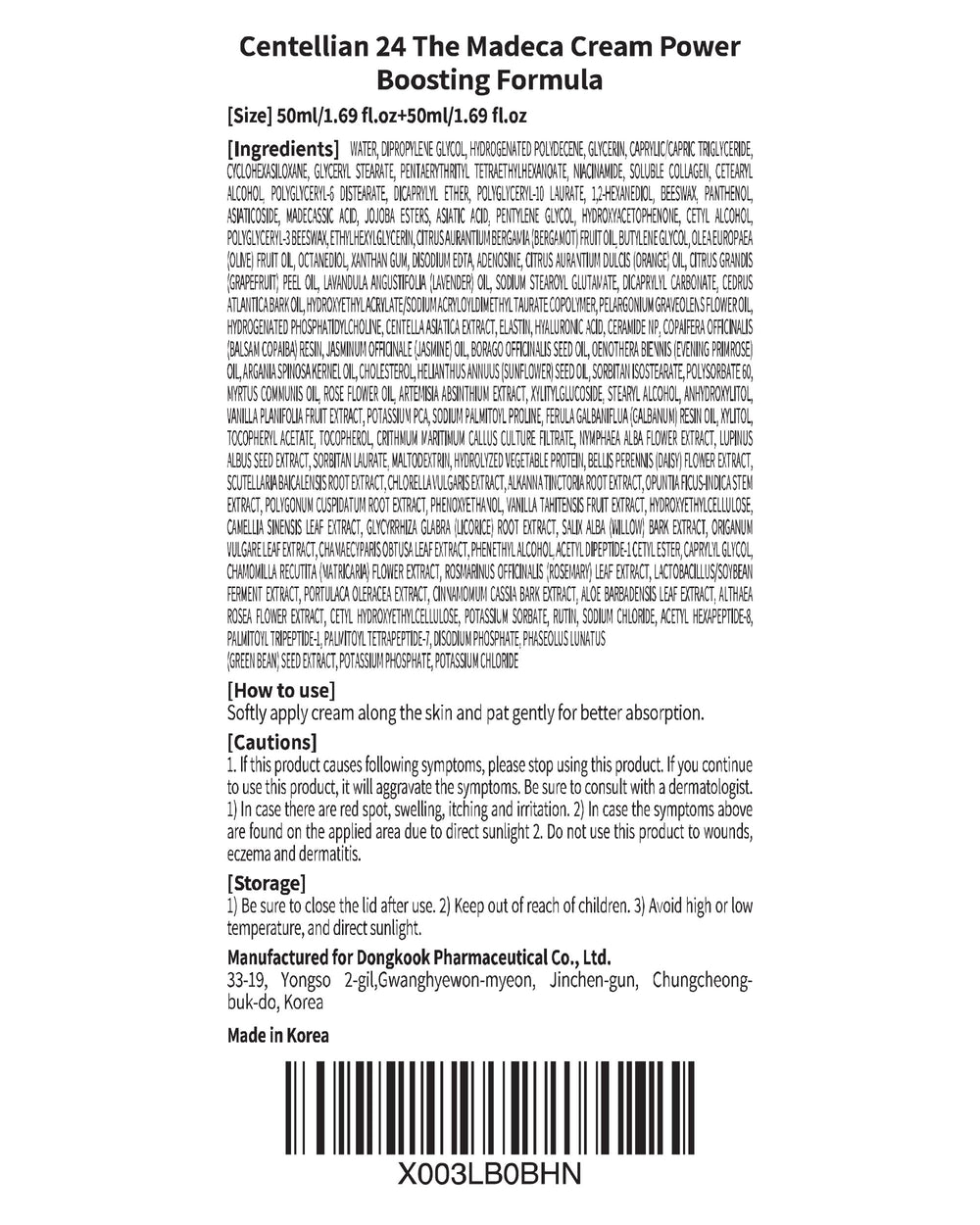 Centellian 24 Madeca Cream bottle pour shows creamy texture and ease of use