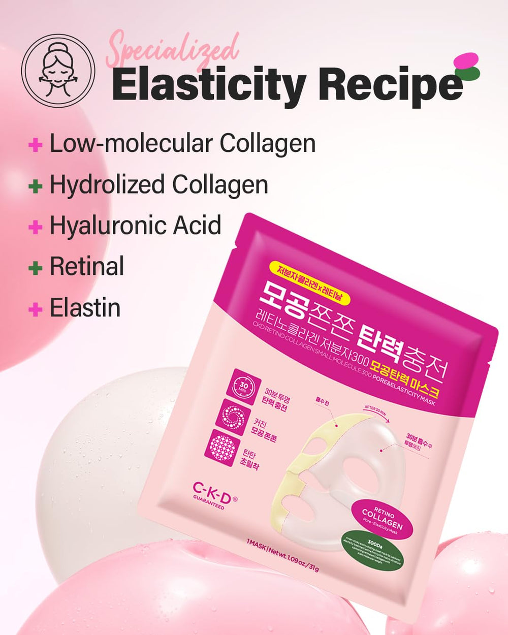 CKD Pore Elasticity Mask on-face view demonstrates comfortable pore tightening potential.