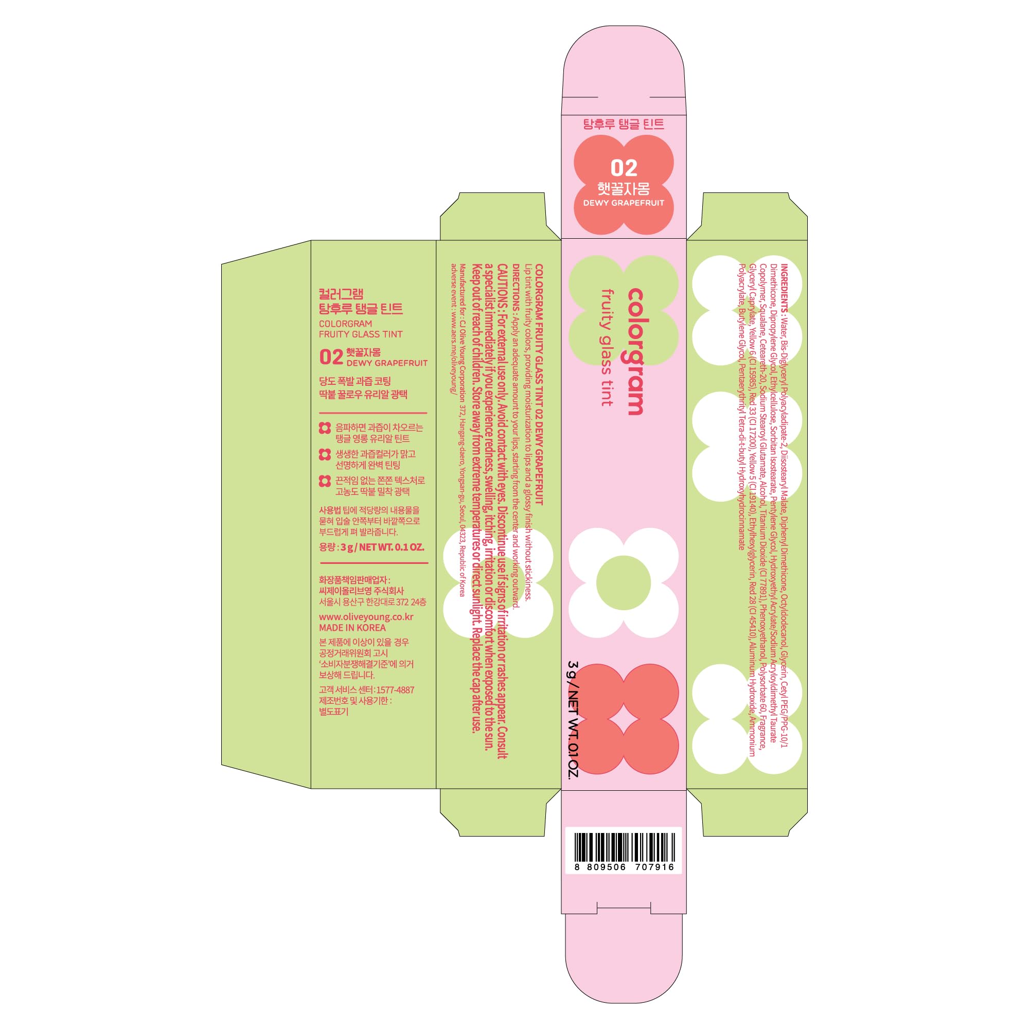 COLORGRAM Fruity Glass Tint 02 Dewy Grapefruit travel size compact.