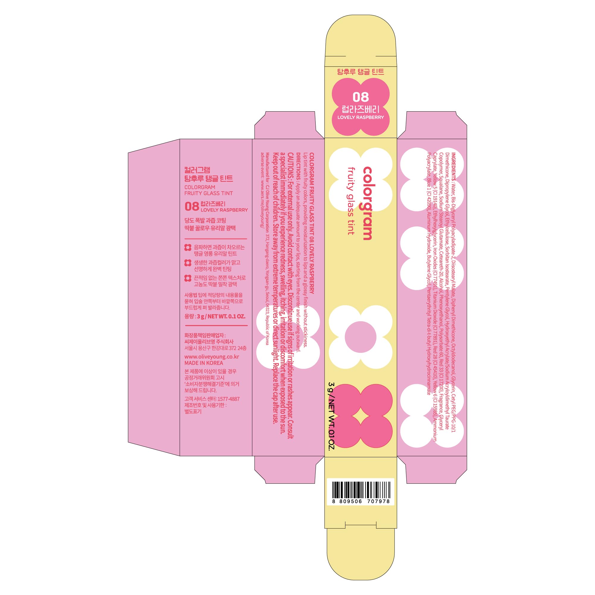 COLORGRAM Fruity Glass Tint 08 sleek-cap packaging displays premium, travel-friendly design.