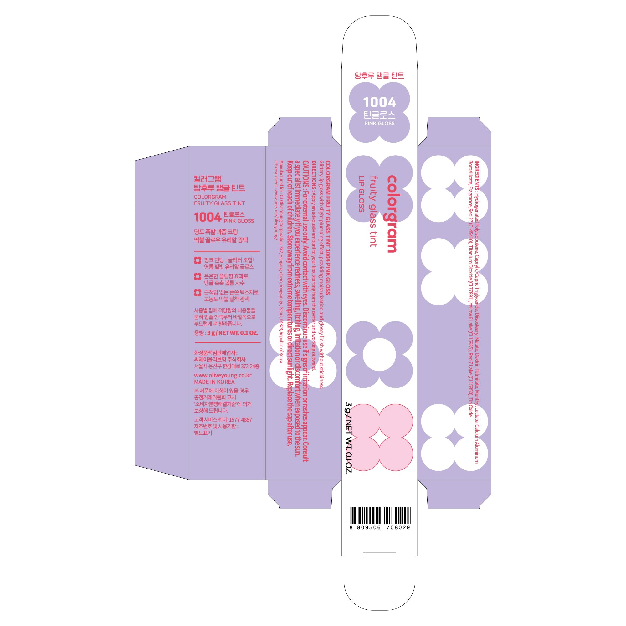 COLORGRAM Fruity Glass Tint 1004 Pink Gloss vegan cruelty-free badge