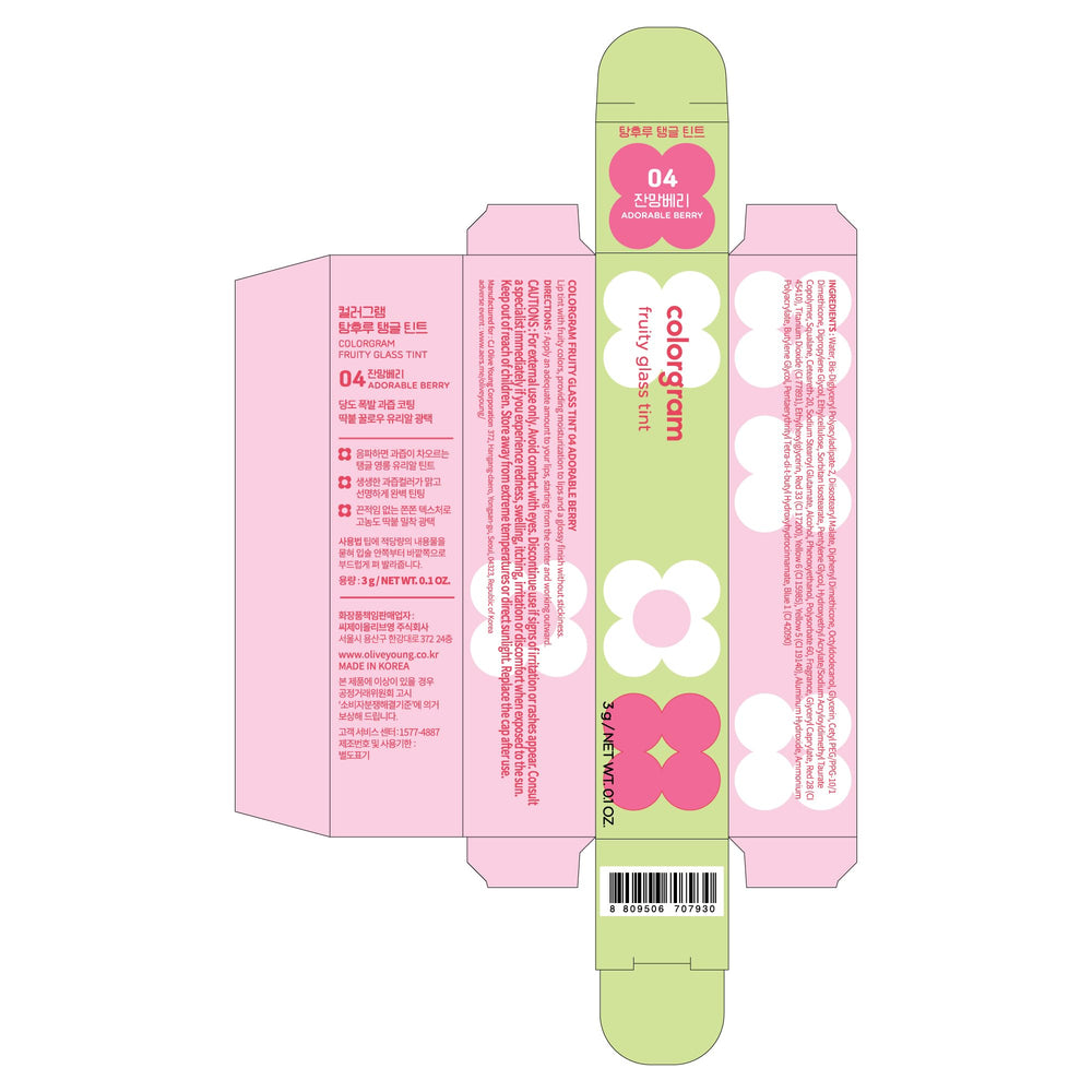 COLORGRAM waterproof wear survives daily meals with minimal touch-ups in adorable-berry.