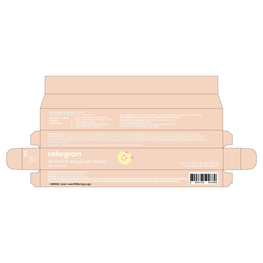 COLORGRAM Under Eye Highlighter Stick 03 Real Tone – natural-looking enhancement with a single convenient product