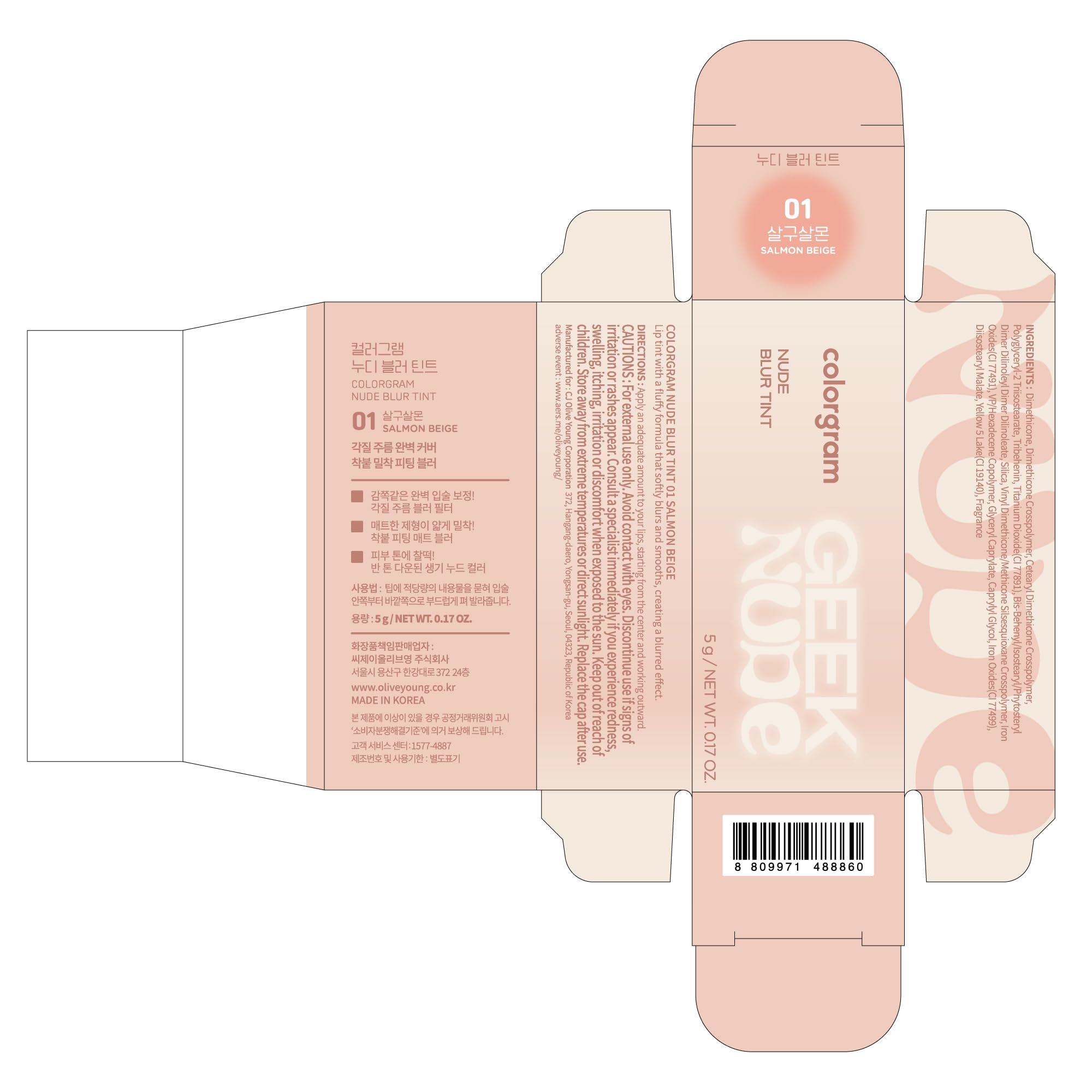 COLORGRAM Nude Blur Tint 01 Salmon Beige travel-case ready for on-the-go touchups.