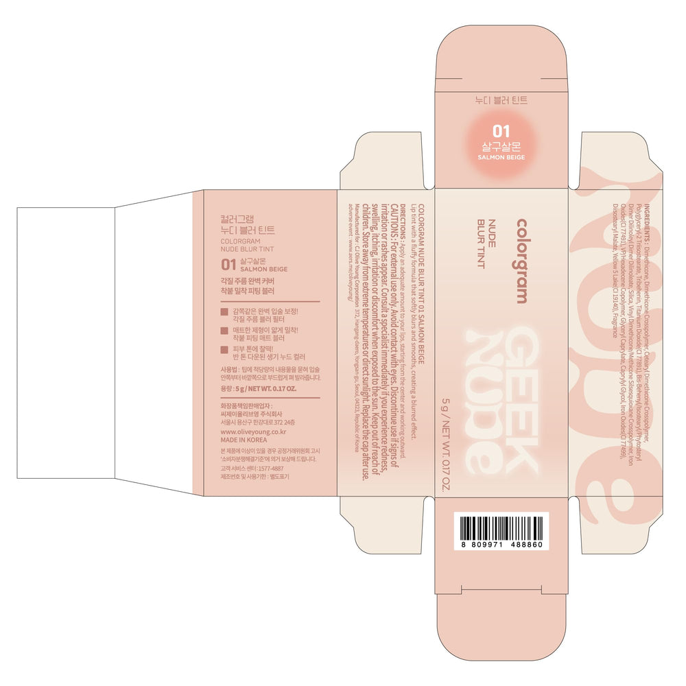 COLORGRAM Nude Blur Tint 01 Salmon Beige travel-case ready for on-the-go touchups.