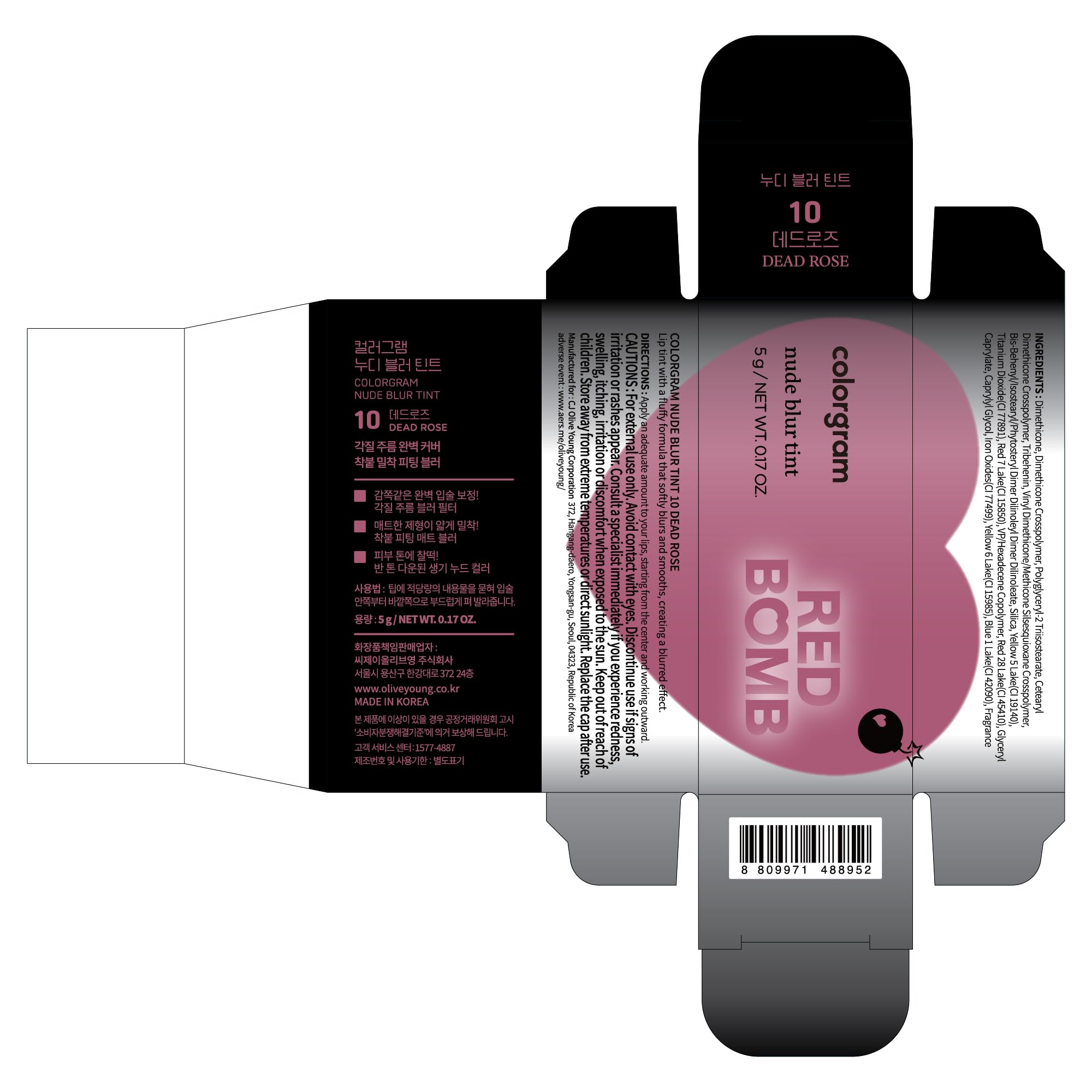 Colorgram Nude Blur Tint color swatch shows true Dead Rose shade on skin