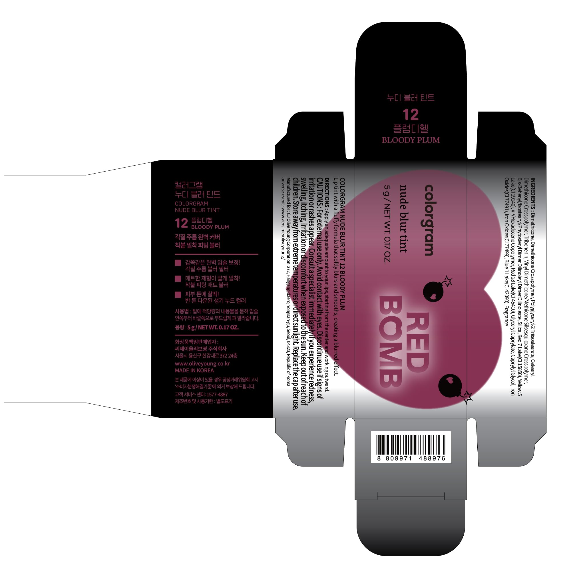 COLORGRAM Nude Blur Tint 12 Bloody Plum daily-use look on lips and cheeks