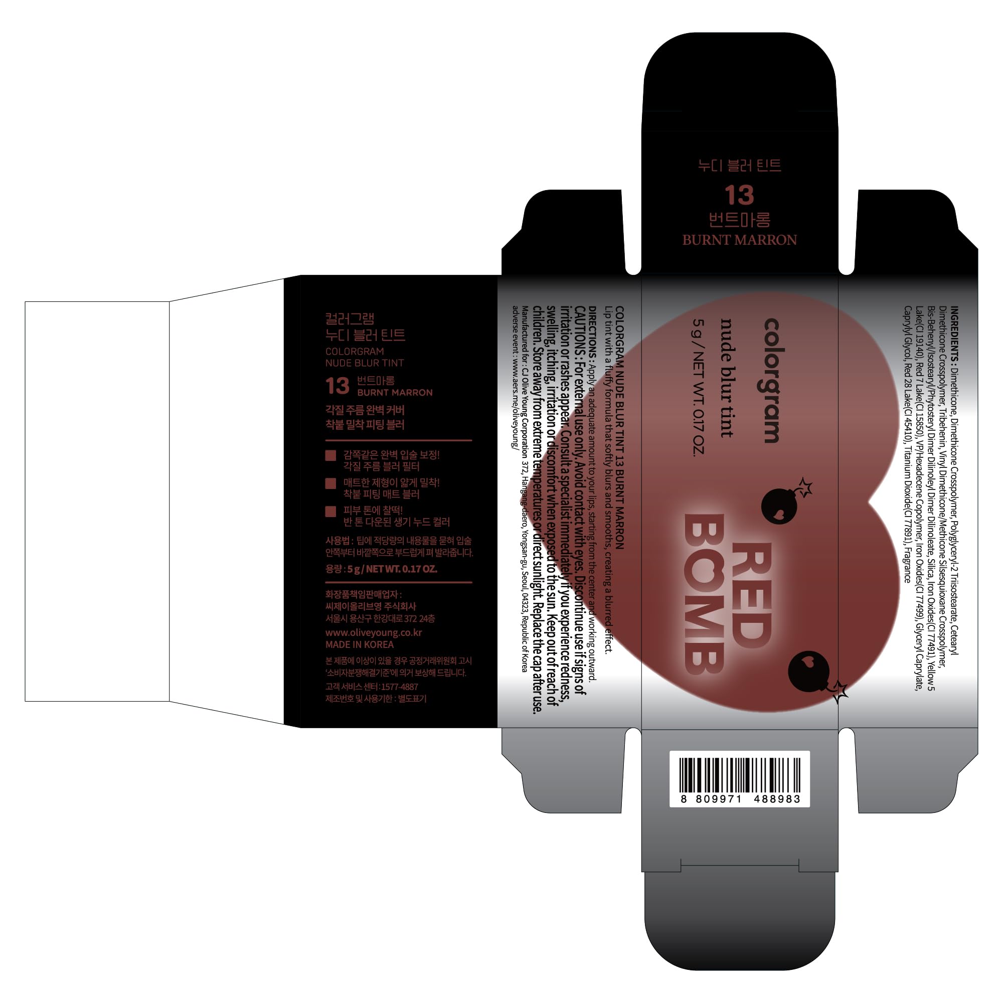 COLORGRAM Nude Blur Tint 13 Burnt Marron travel compact ideal for touch-ups