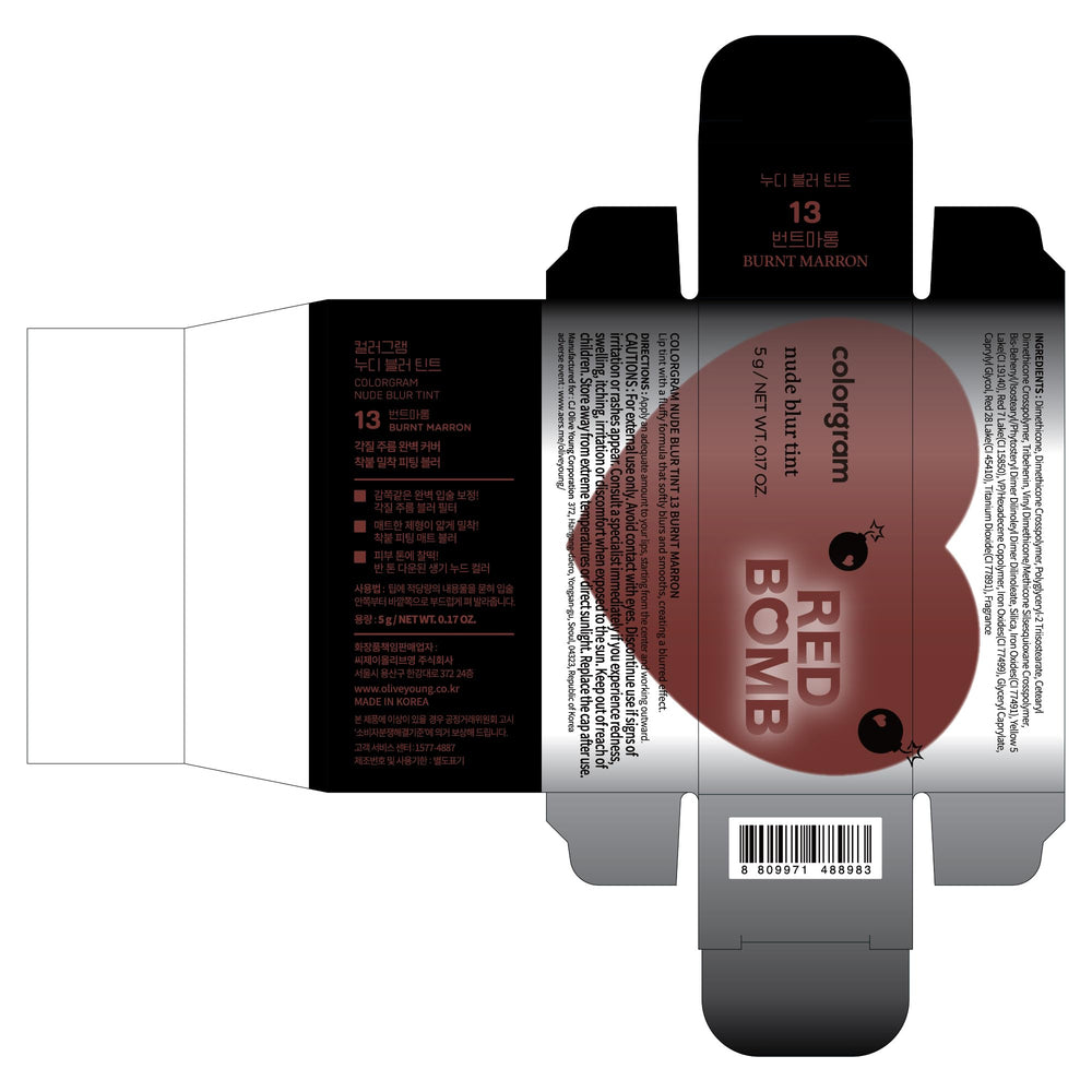 COLORGRAM Nude Blur Tint 13 Burnt Marron travel compact ideal for touch-ups