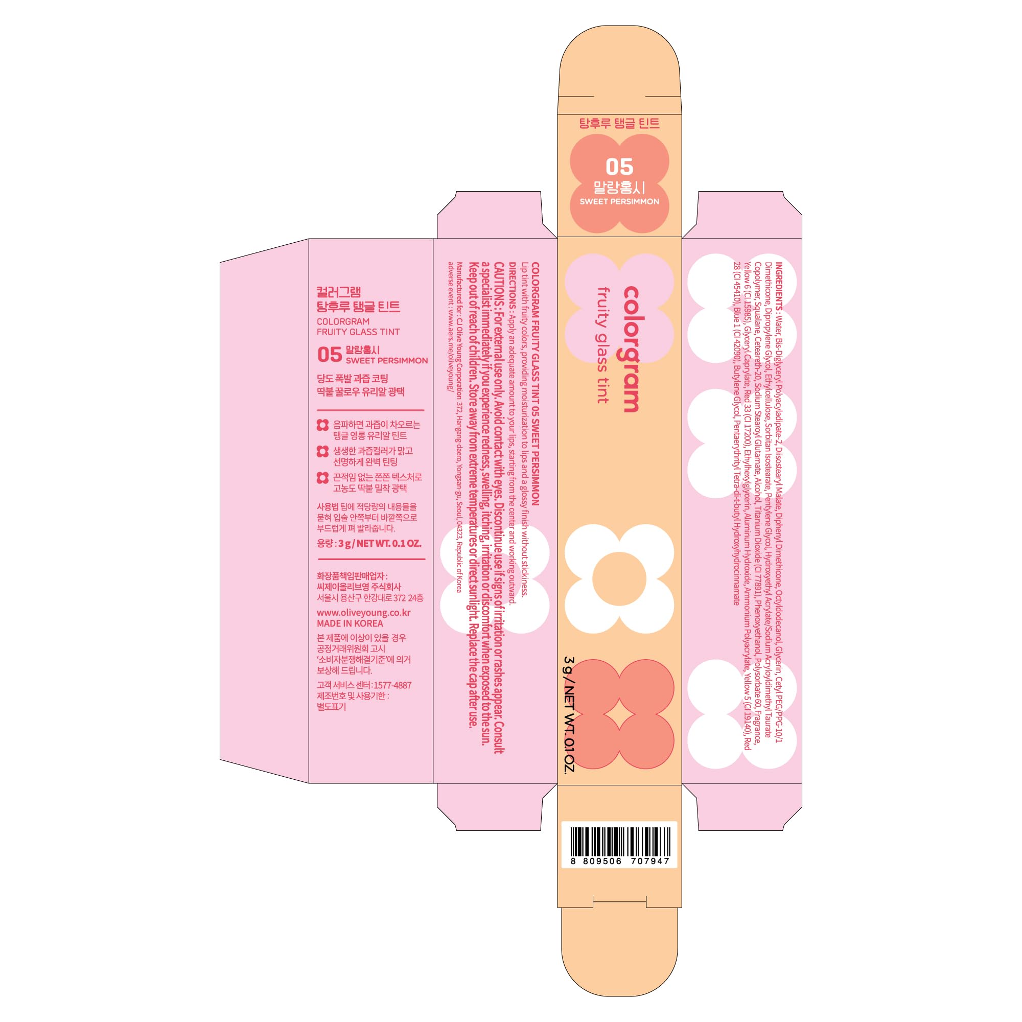 COLORGRAM packaging front emphasizes compact, travel-friendly tint