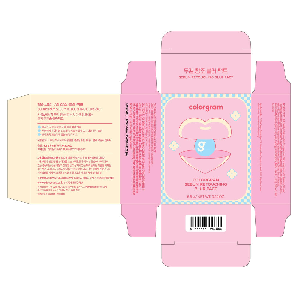 Colorgram cruelty-free logo signals ethical stance of the sebum-retouching powder.