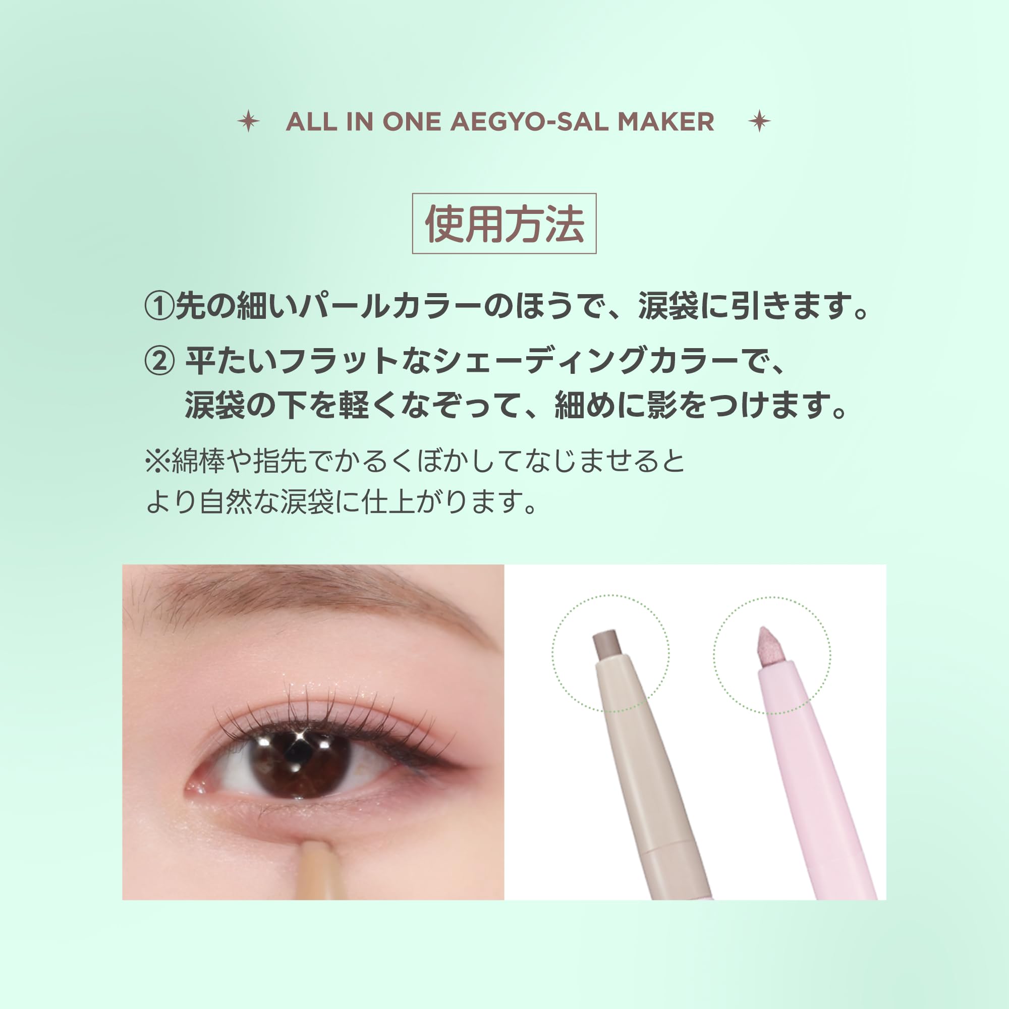 Colorgram Under Eye Highlighter Stick 01 Warm Tone on-the-go glow