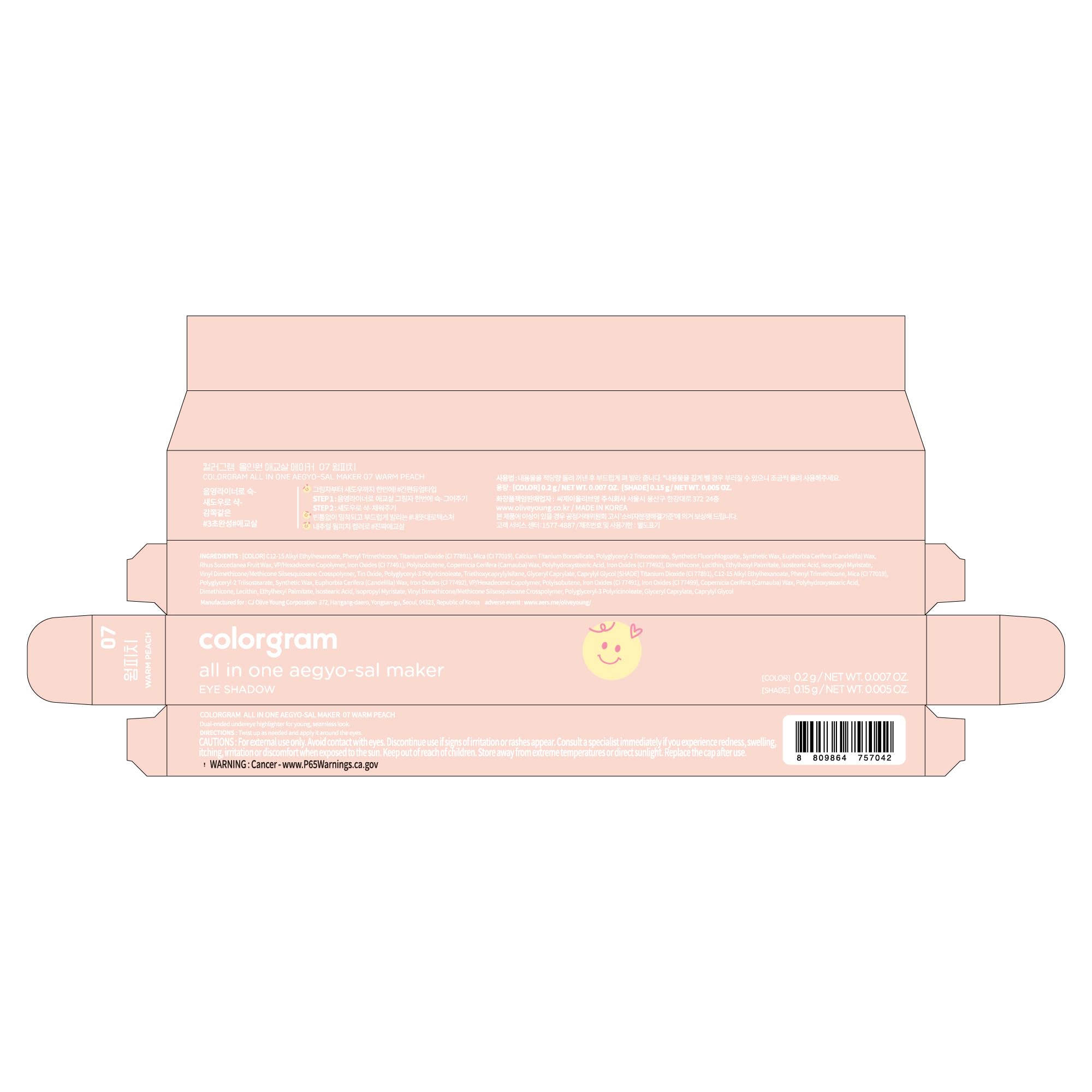 Care and storage guidance for COLORGRAM under-eye highlighter