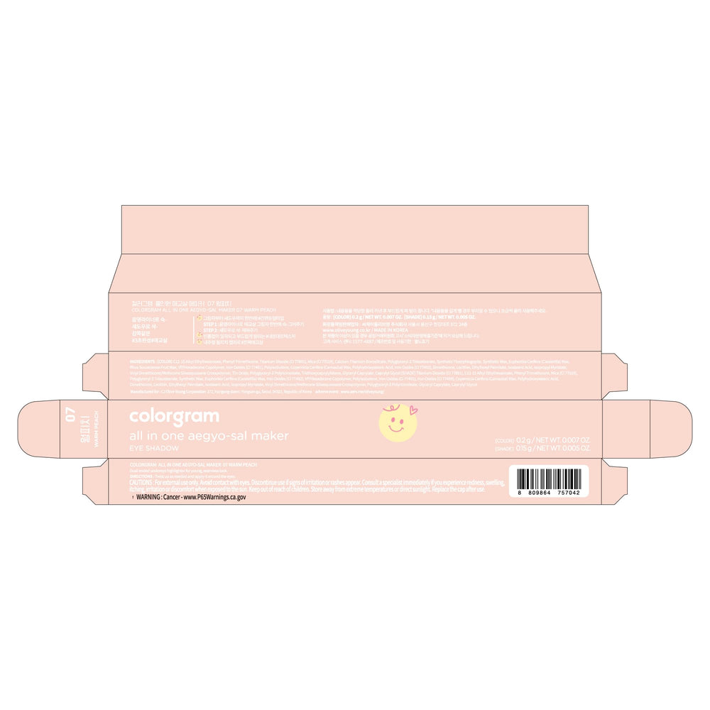 Care and storage guidance for COLORGRAM under-eye highlighter