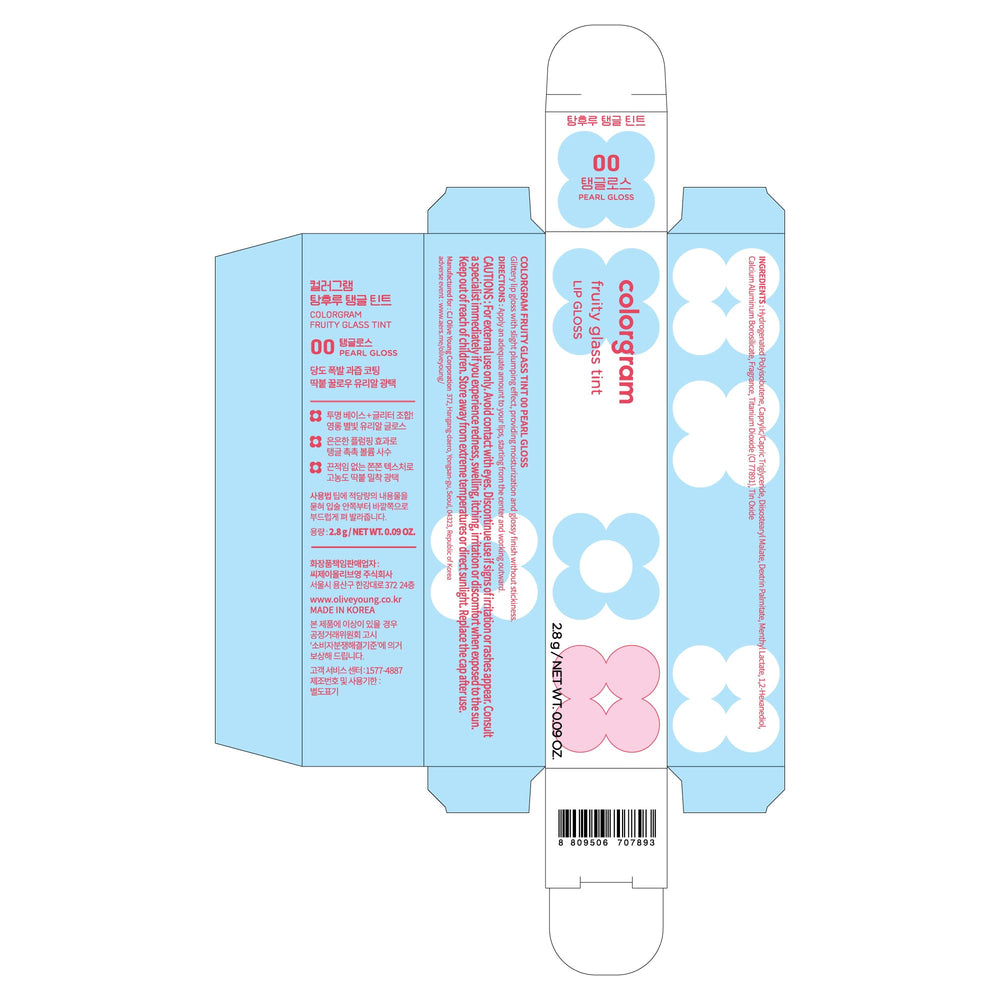 COLORGRAM Waterproof gloss durability image suggests all-day wear.