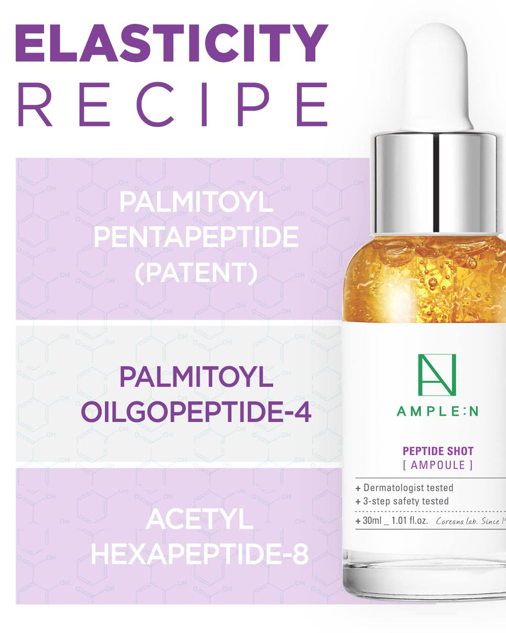 Coreana AMPLE:N serum swirl demonstrates silky texture for quick absorption