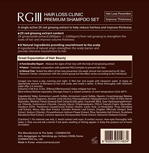COSMOCOS RG3 RGIII bottle back label detailing ingredients and safety notes