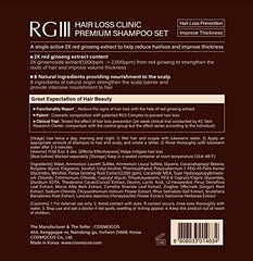 COSMOCOS RG3 RGIII bottle back label detailing ingredients and safety notes