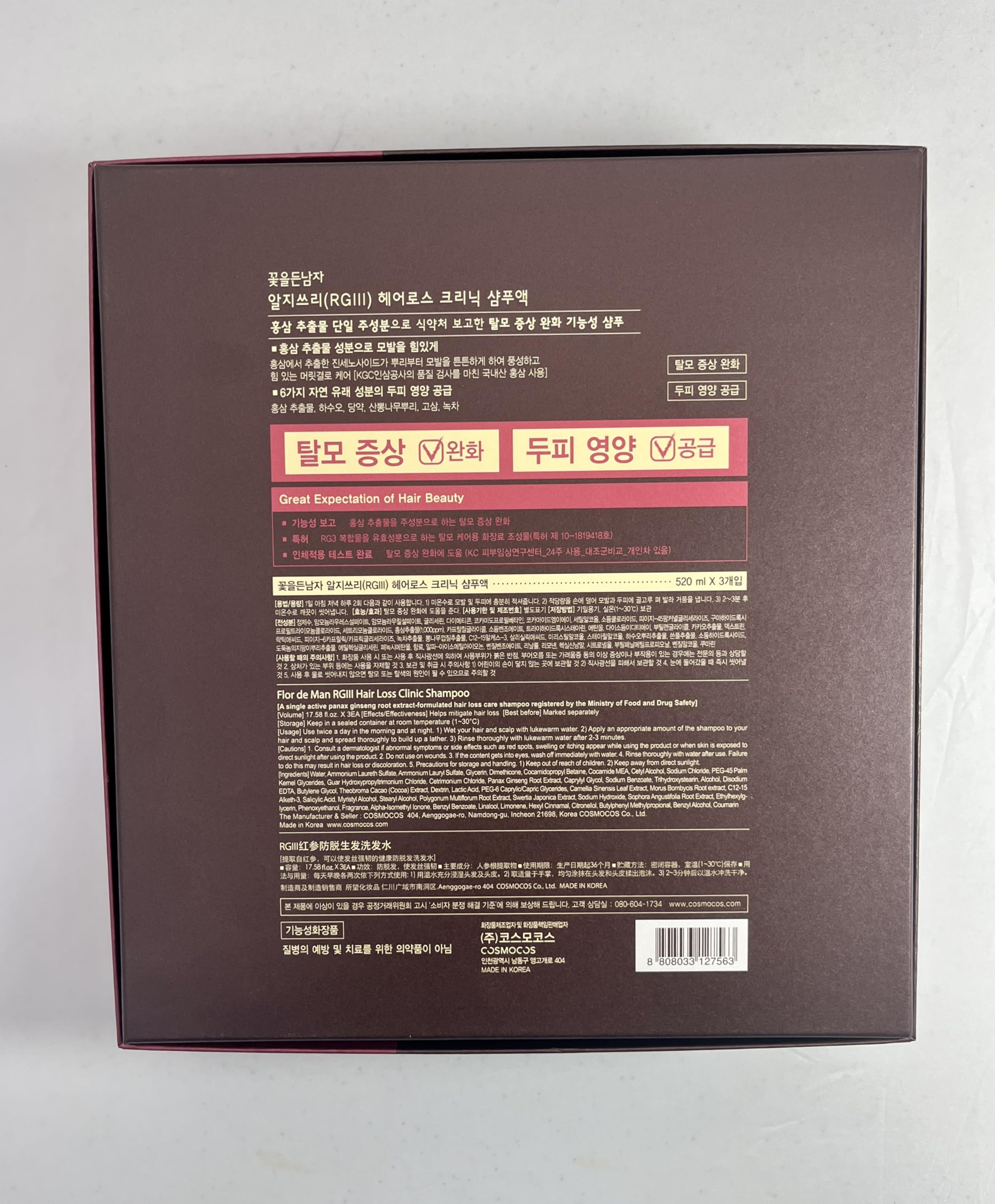 COSMOCOS RGIII shampoo clinically tested claims suggest stronger hair with less breakage