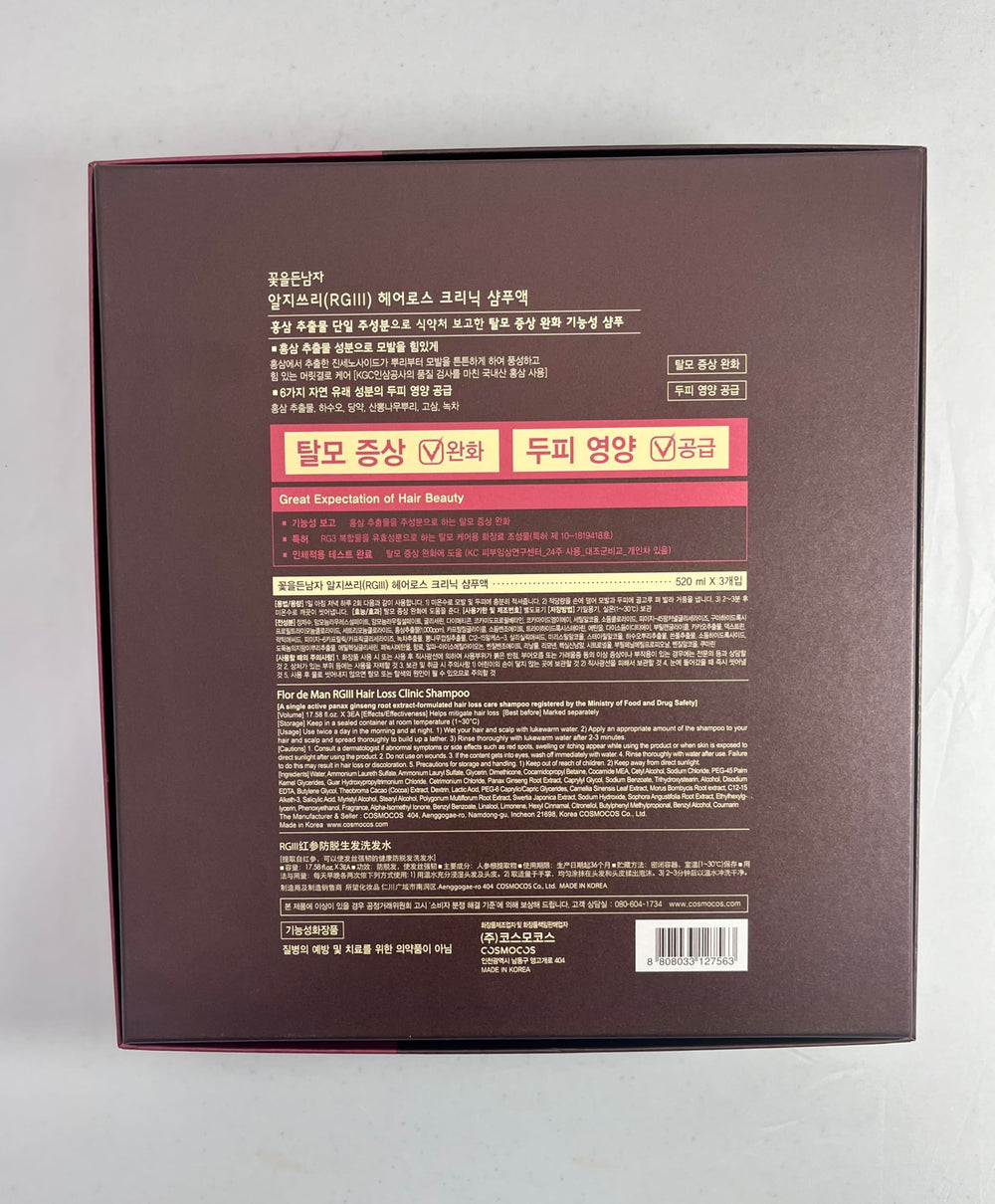 COSMOCOS RGIII shampoo clinically tested claims suggest stronger hair with less breakage