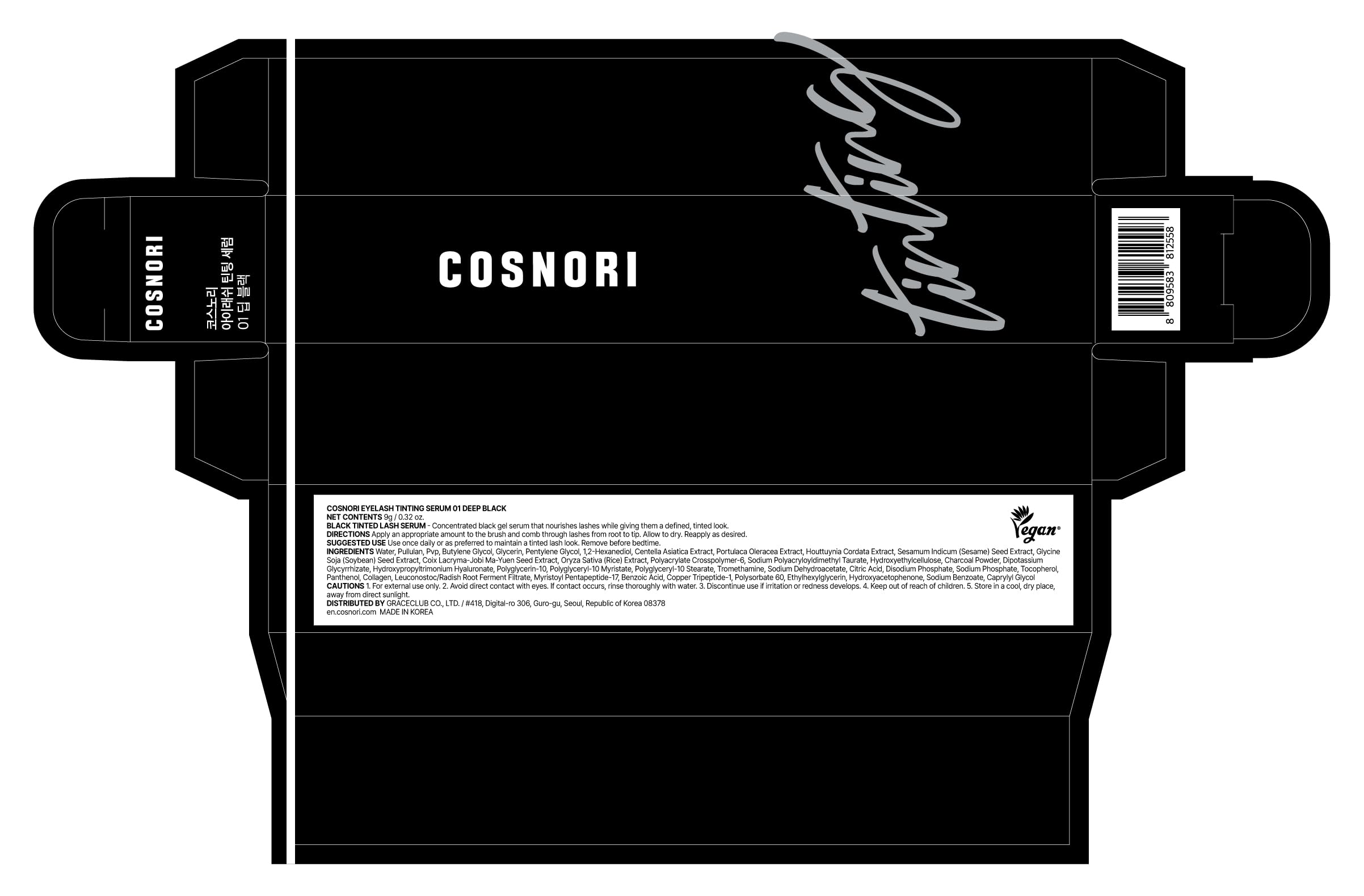 cosnori lashes after tint close-up with defined look and nourished appearance