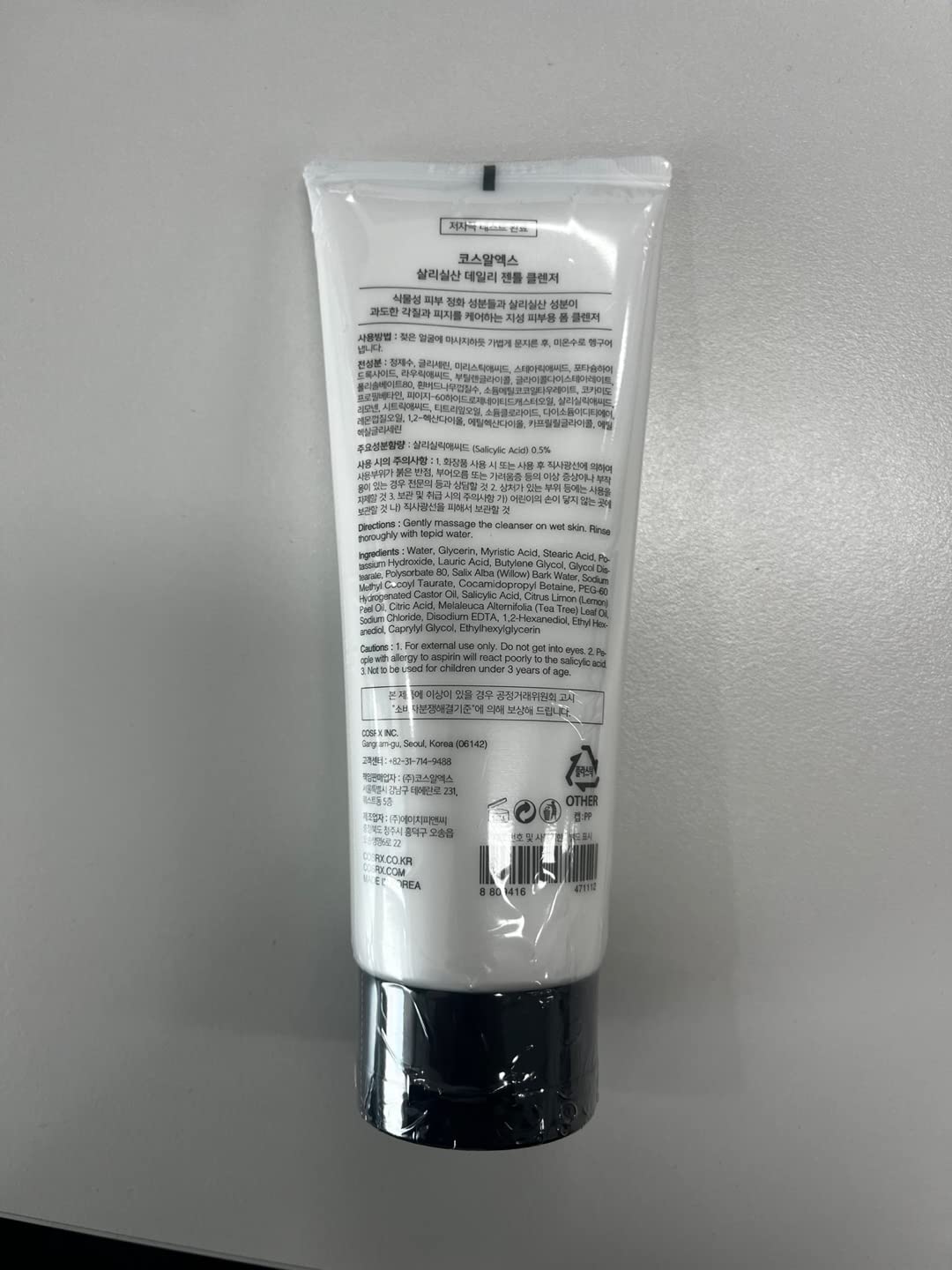 COSRX cleanser foam texture showing micro creaminess for gentle cleansing