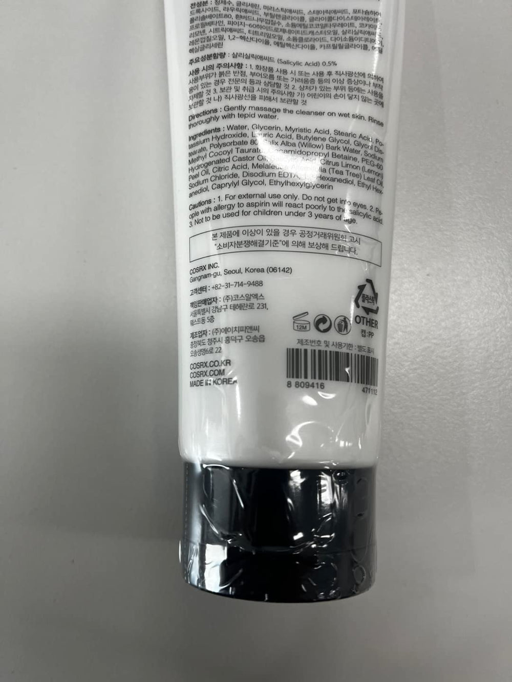 COSRX showcasing Korean beauty heritage and gentle exfoliation