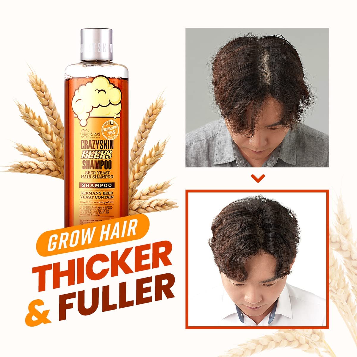 Crazy Skin Beer Yeast Biotin Rich Foam conveys luxurious lather and scalp refreshment