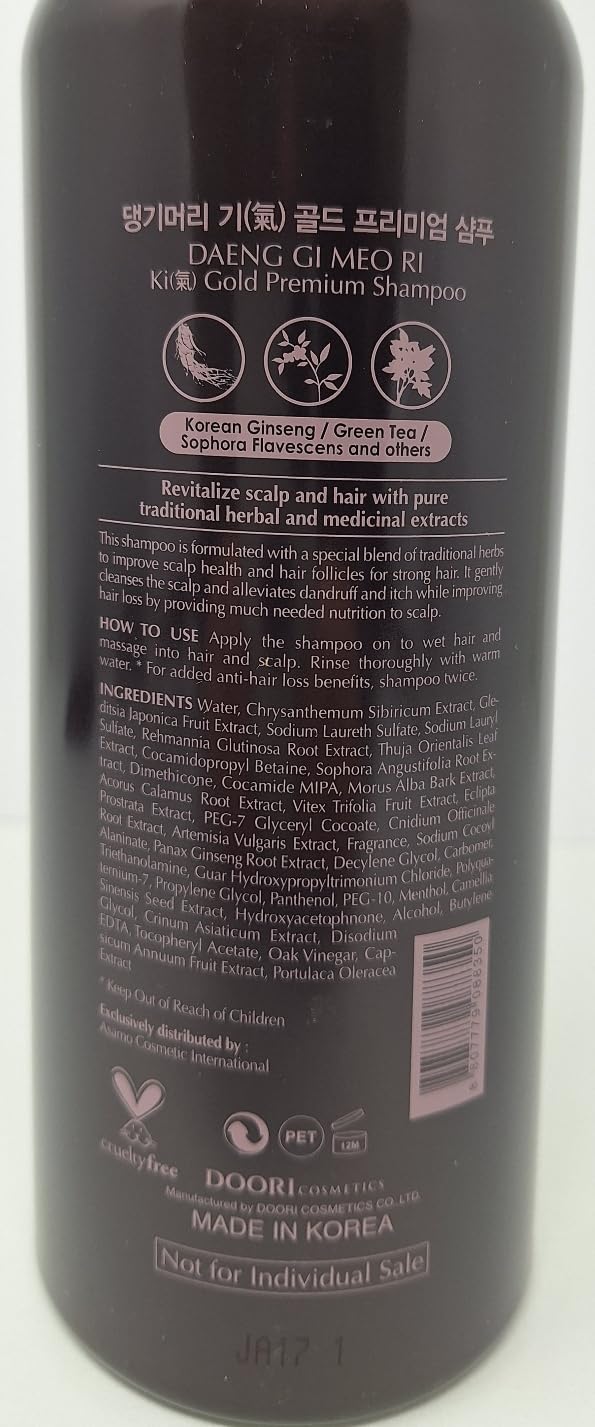 Daeng Gi Meo Ri Ki Gold hair-root nourishment supports healthy shine.
