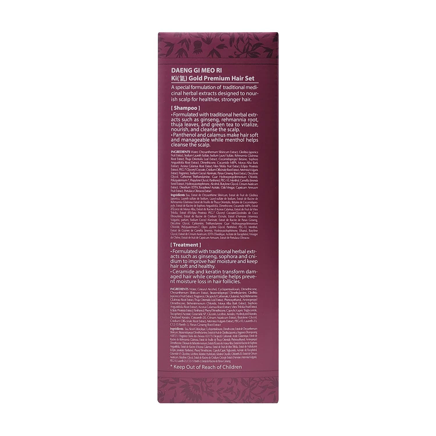 Daeng Gi Meo Ri Ki Gold Premium Hair closeup showing nourished strands.