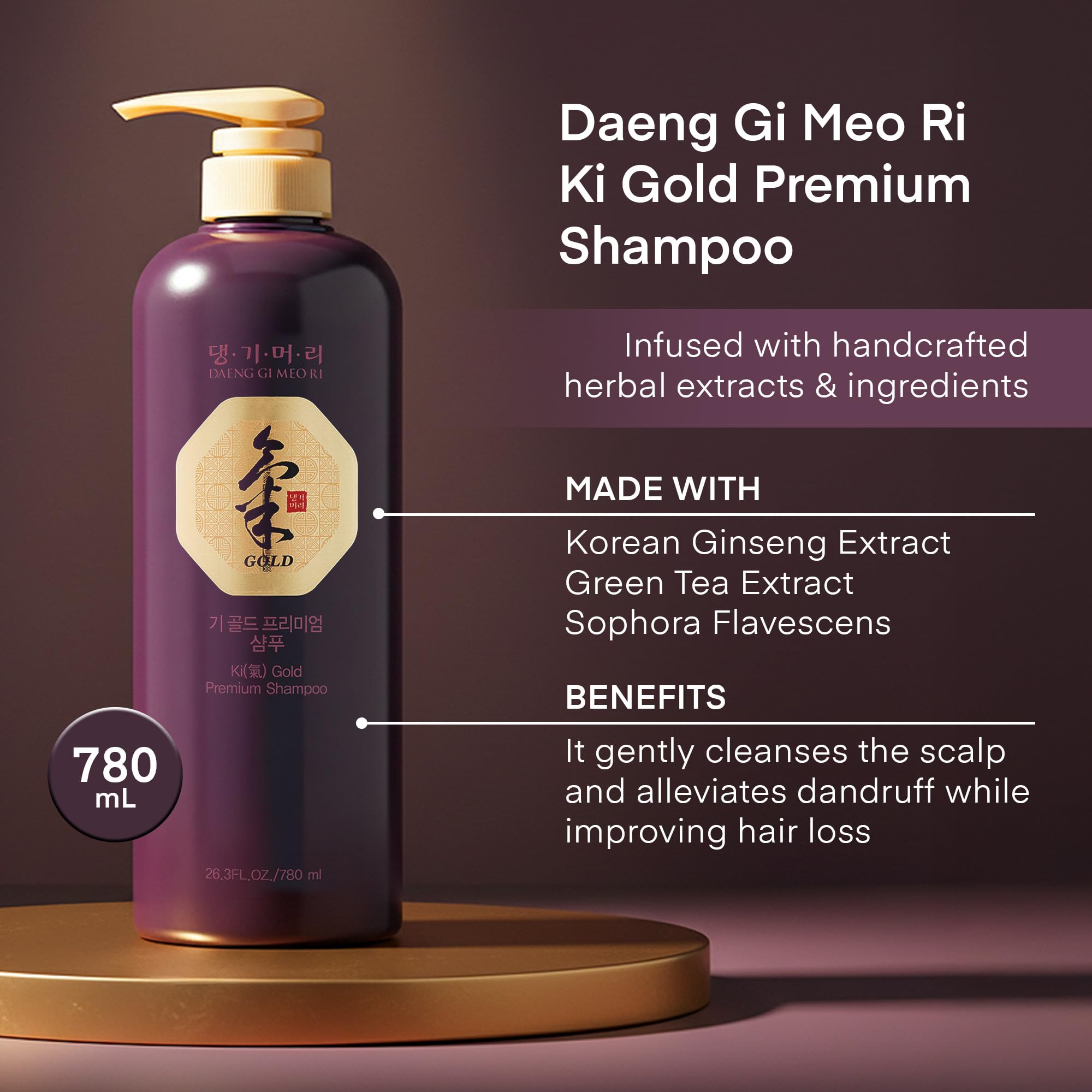 Daeng Gi Meo Ri Ki Gold Premium Shampoo 2 Set green tea changpo ingredients for antioxidant scalp support