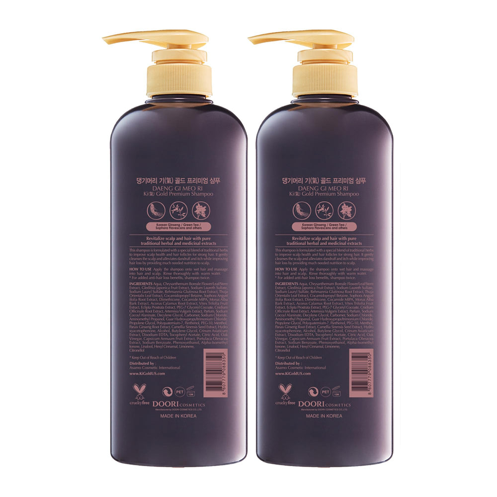 Daeng Gi Meo Ri Ki Gold Premium Shampoo 2 Set packaging box signals premium herbal care