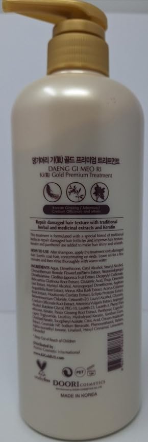 Daeng Gi Meo Ri Ki Gold Premium Treatment herbs closeup implies potent plant blend.