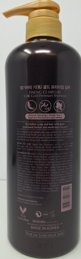Daeng Gi Meo Ri Ki Gold scalp moisture focus for lasting hydration.