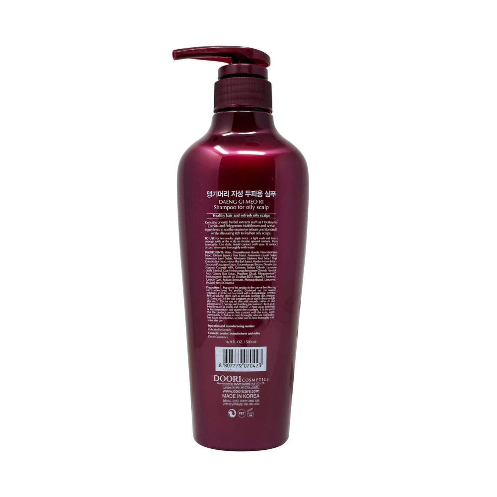 Daeng Gi Meo Ri shampoo lather close-up highlighting lightweight, softening foam.