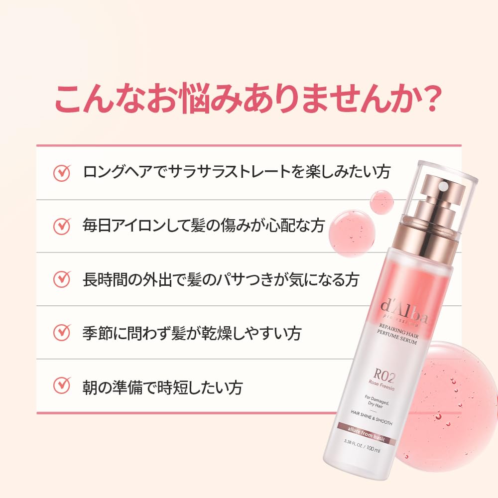 d'alba Piedmont rose and freesia fragrance closeup—subtle scent enhances daily routine.