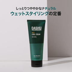 DASHU Daily Curl Cream apply shot demonstrates easy wet-styling for volume.