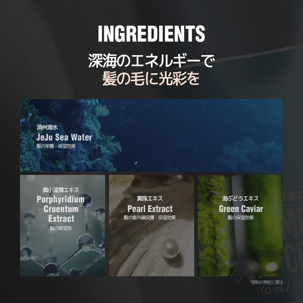 DASHU Daily Curl Cream green-apple fragrance ambiance evokes refreshing feel.