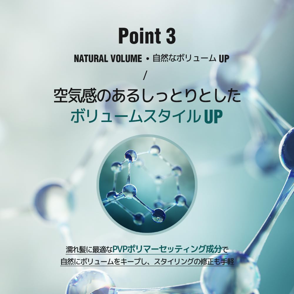 DASHU Daily Curl Cream volume texture shot suggests body without heaviness.