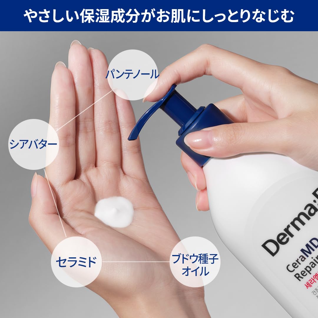 Derma B CeraMD Repair Lotion application hands shows smooth spreading.