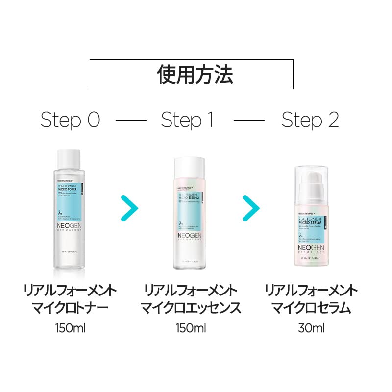 DERMALOGY Real Ferment Micro Serum bottle with clear, translucent formula for visible clarity.