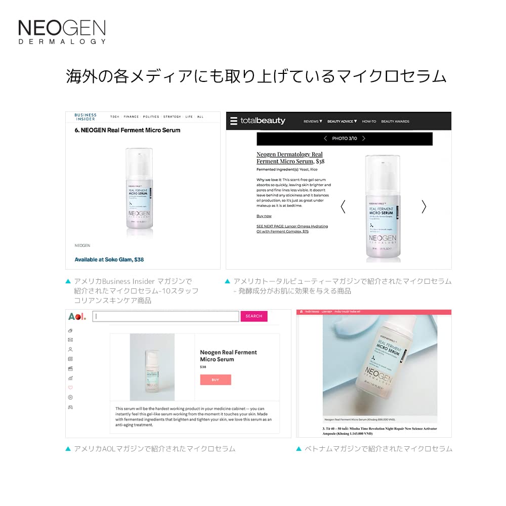 DERMALOGY Real Ferment Micro Serum ingredients panel highlights rice ferment and antioxidants.