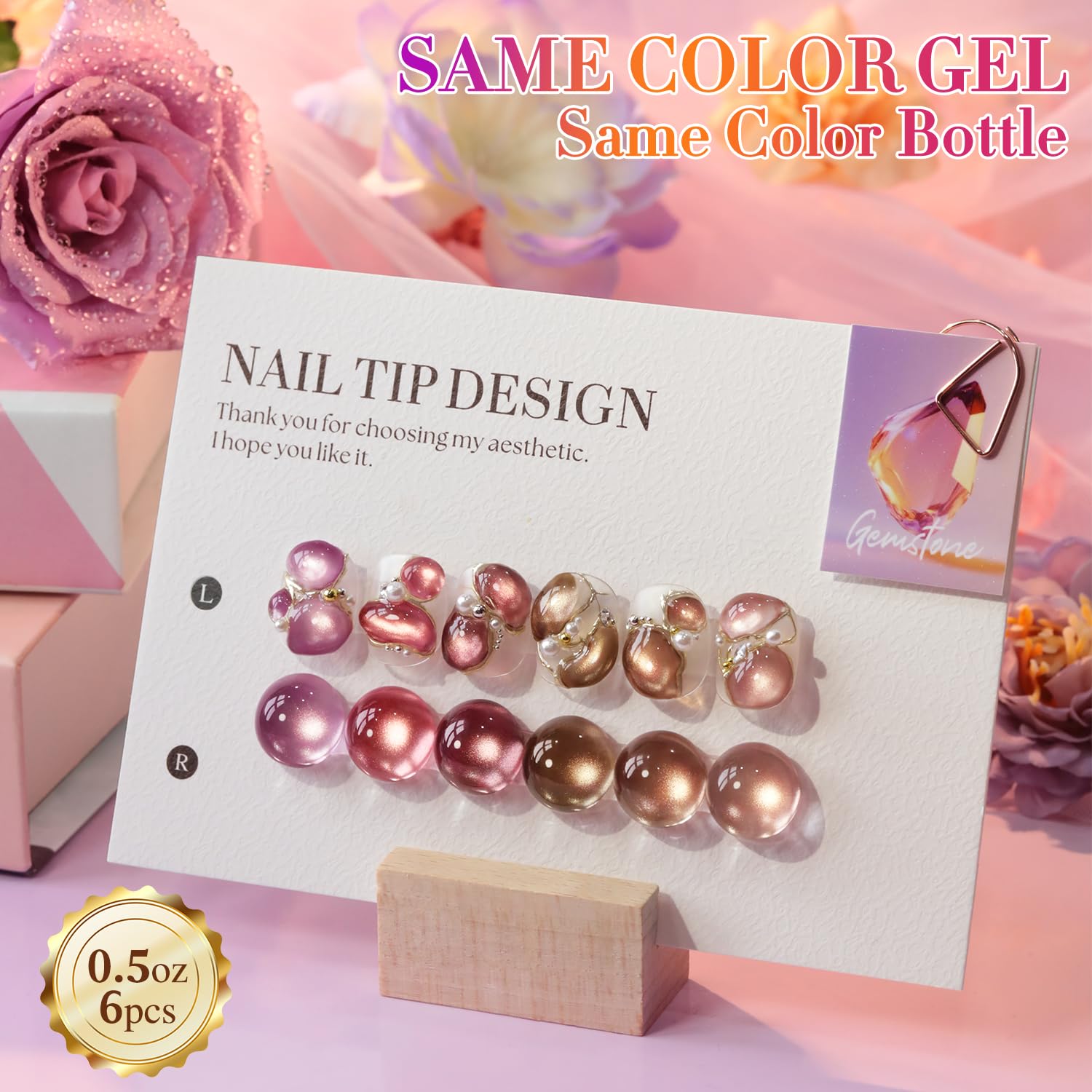 Double Rhythm gel polish magnet shimmer for dazzling nail art.